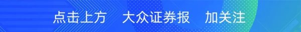 免费配资炒股网站 断板了！002190，十个交易日大涨153.88%